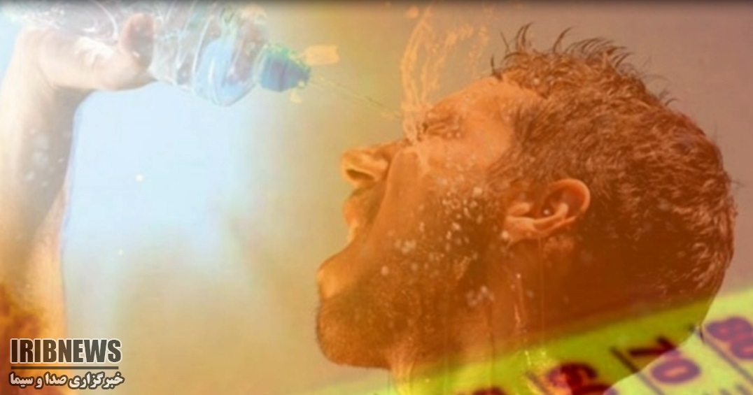 گروههای حساس مراقب گرمازدگی باشند گروههای حساس مراقب گرمازدگی باشند