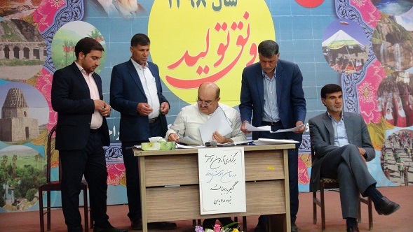 برگزاری آزمون مدرسان آموزش خانواده در یاسوج