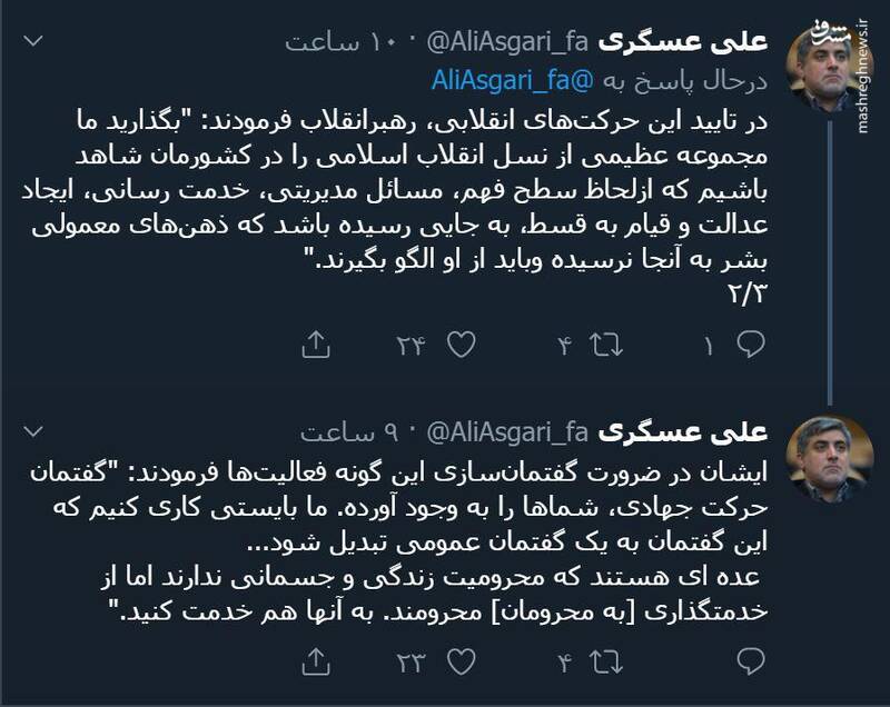 رهبر انقلاب: گفتمان جهادی باید به یک گفتمان عمومی تبدیل شود