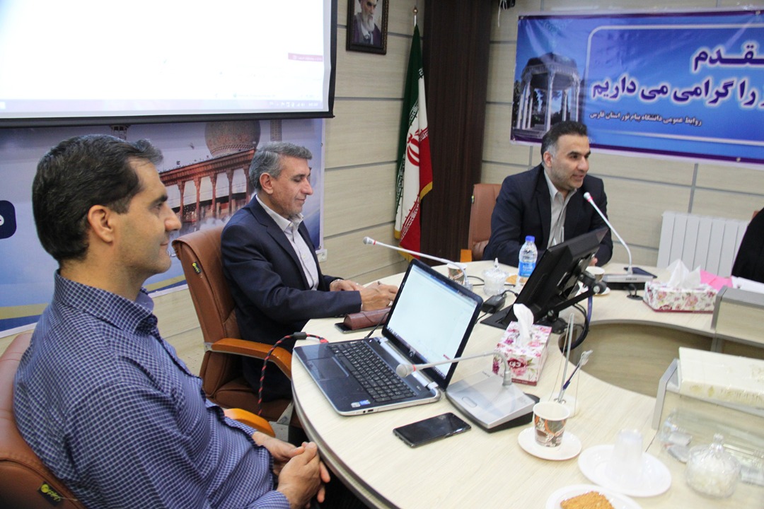 تسهیل در صدور دانشنامه فارغ التحصیل دانشگاه پیام نور استان فارس