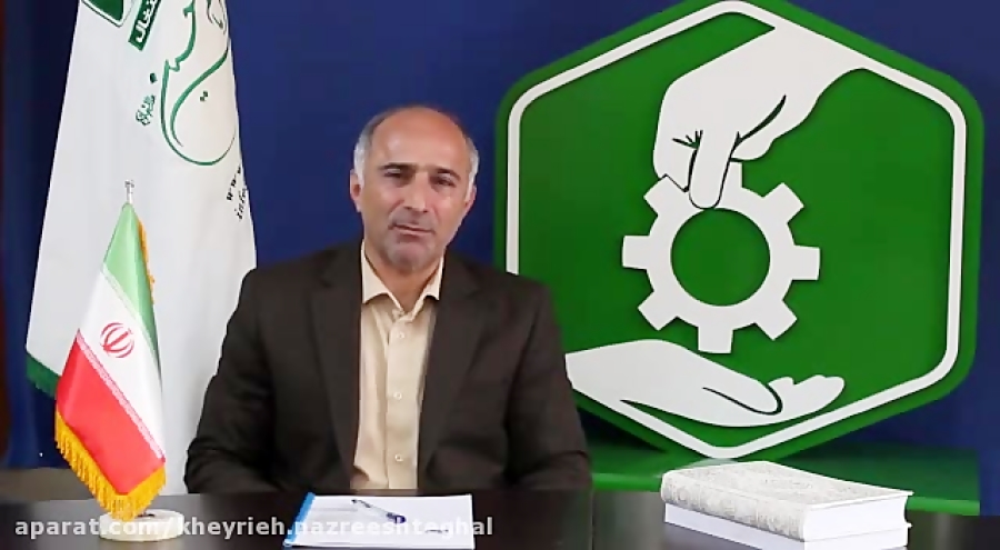 خیریه ایی که به جای ماهی دادن،ماهیگیری یاد می دهد