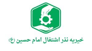 خیریه ایی که به جای ماهی دادن،ماهیگیری یاد می دهد