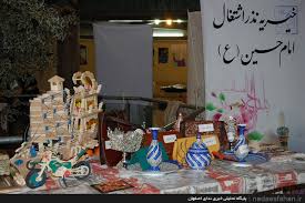 خیریه ایی که به جای ماهی دادن،ماهیگیری یاد می دهد