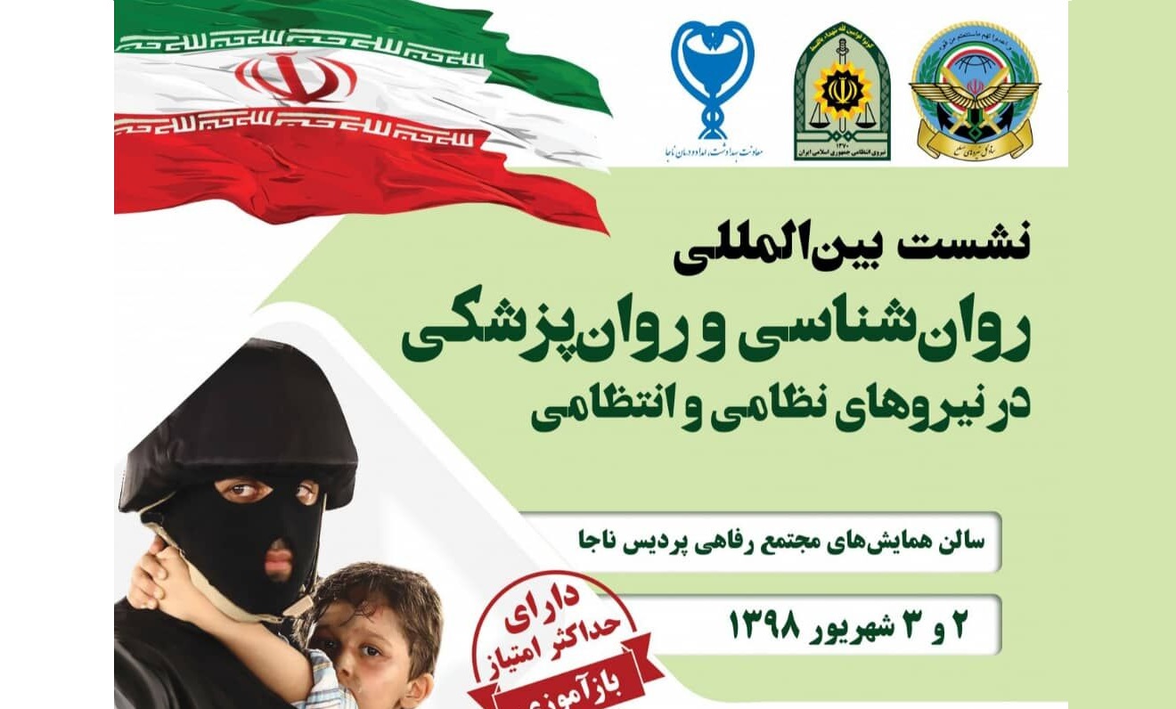 برگزاری ۴ کارگاه تخصصی برگزاری ۴ کارگاه تخصصی