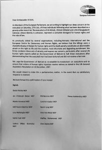 پارلمان اروپا جنایات رژیم آل خلیفه را محکوم کرد