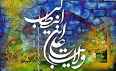 جشنهای ولایت در بقاع متبرکه فارس جشنهای ولایت در بقاع متبرکه فارس