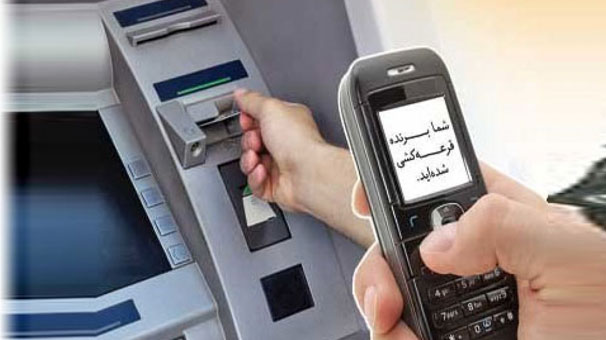 ۱۵ هزار سیم کارت و ۱۸۶۰۰ حساب بانکی مورد استفاده کلاهبرداران تلفنی بسته شد