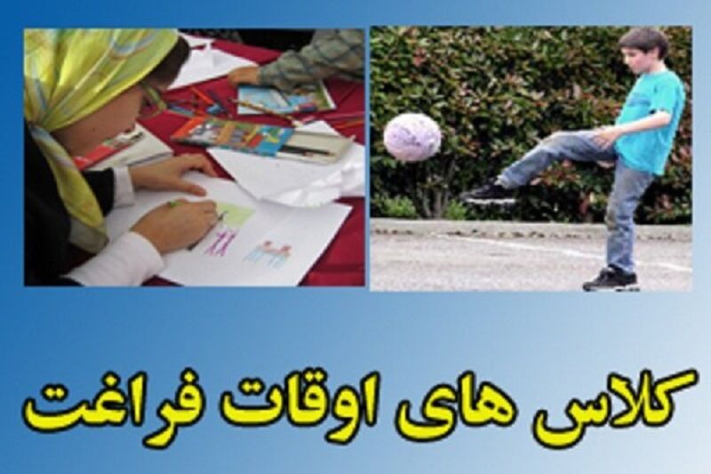 اجرای طرح اوقات فراغت در ۴۰۰ کانون مساجد
