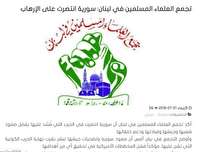 سوریه در جنگ علیه تروریسم پیروز شد سوریه در جنگ علیه تروریسم پیروز شد