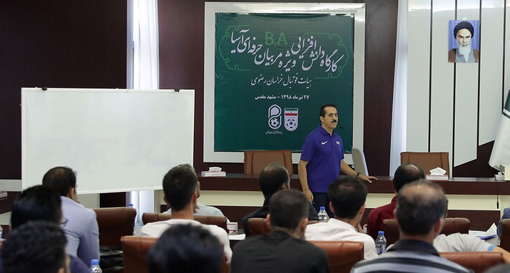 کارگاه دانش‌افزایی مربیان فوتسال خراسان رضوی