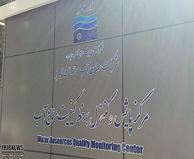 پربیننده‌ترین خبر‌های استان‌ها