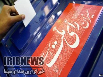 طایفه گرایی چاله ای در مسیر توسعه کهگیلویه و بویراحمد