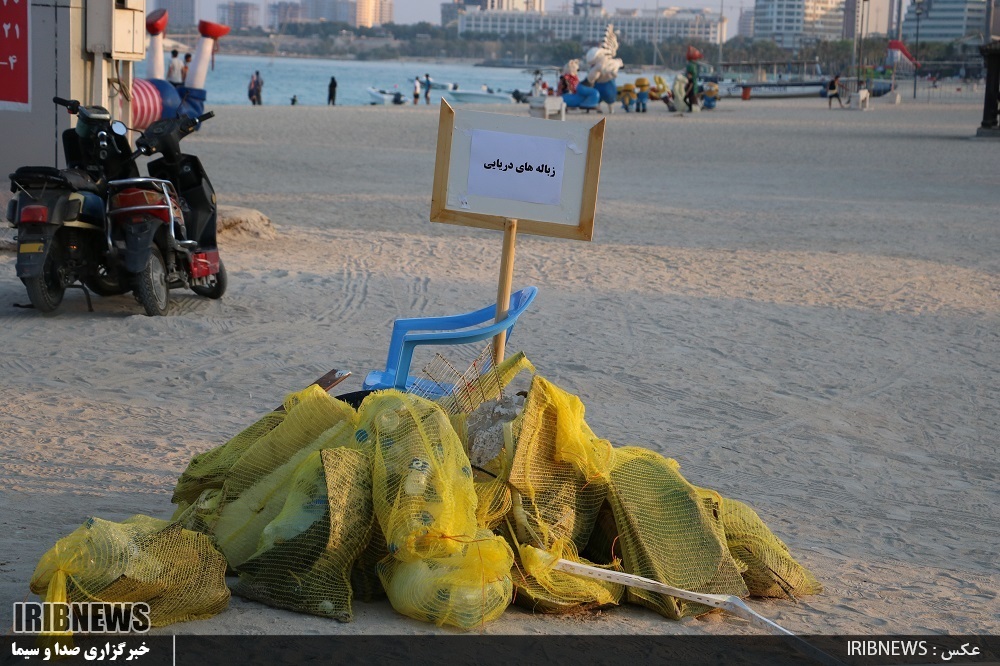 برگزاری دهمین کارگروه جزیره بدون پلاستیک برگزاری دهمین کارگروه جزیره بدون پلاستیک