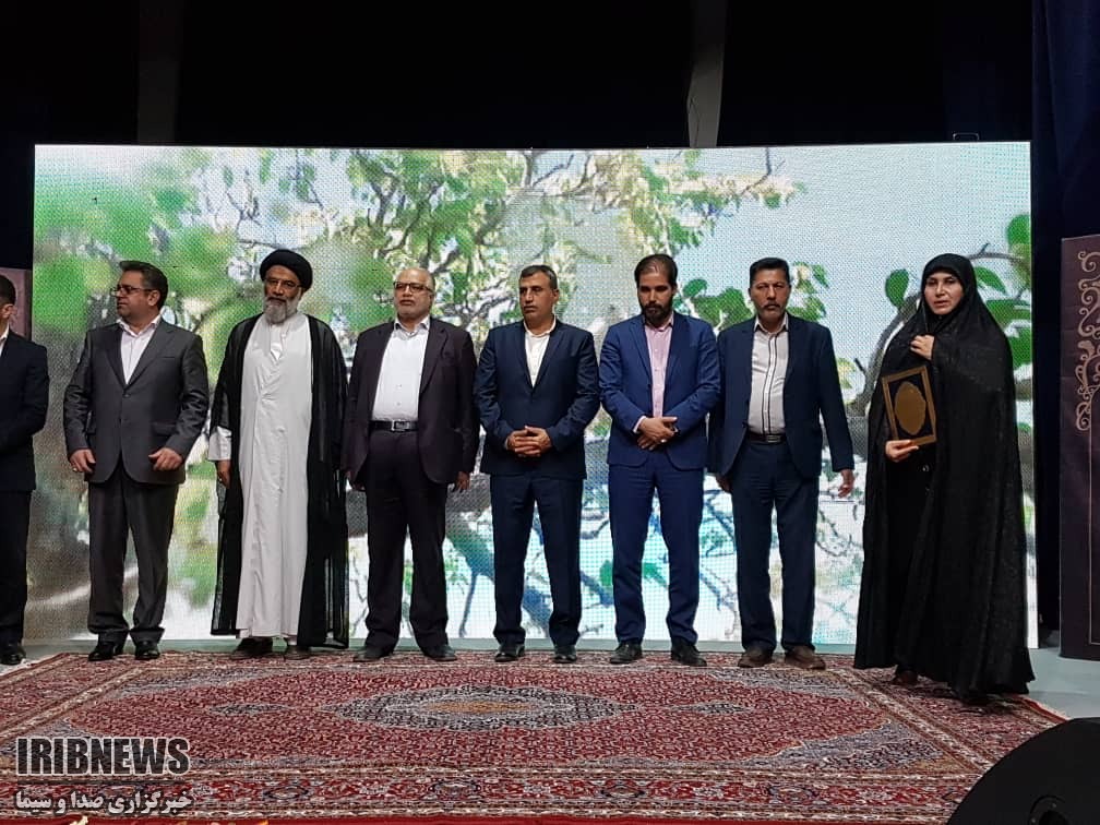 تجلیل به پاس همت والا