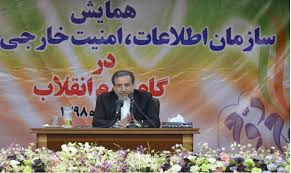 آمریکا نتوانست به اهدافش برسد