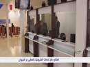 اخبار کوتاه خراسان شمالی