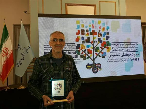 عکاس شهرکردی برنده جشنواره میراث فرهنگی ناملموس عکاس شهرکردی برنده جشنواره میراث فرهنگی ناملموس