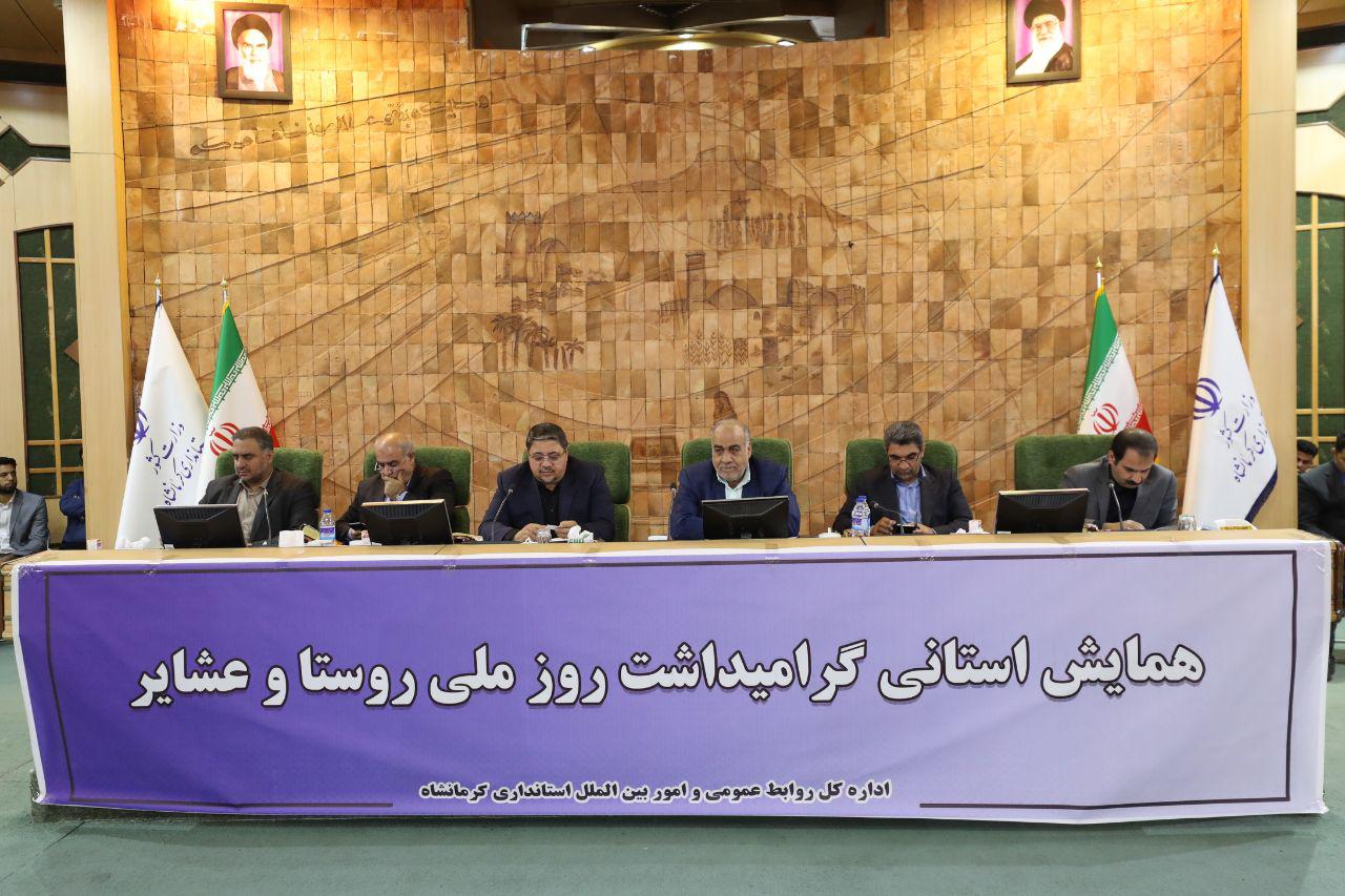 مدیرانی که سد راه توسعه بومگردی هستند، معرفی شوند مدیرانی که سد راه توسعه بومگردی هستند، معرفی شوند