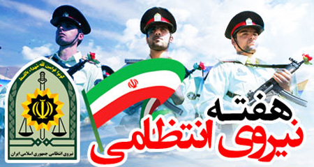 پیام تبریک رئیس ستاد کل نیروهای مسلح به فرمانده ناجا