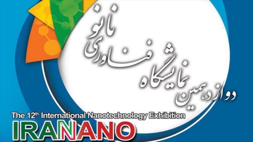 آغاز بکار دوازدهمین نمایشگاه بین المللی نانو آغاز بکار دوازدهمین نمایشگاه بین المللی نانو