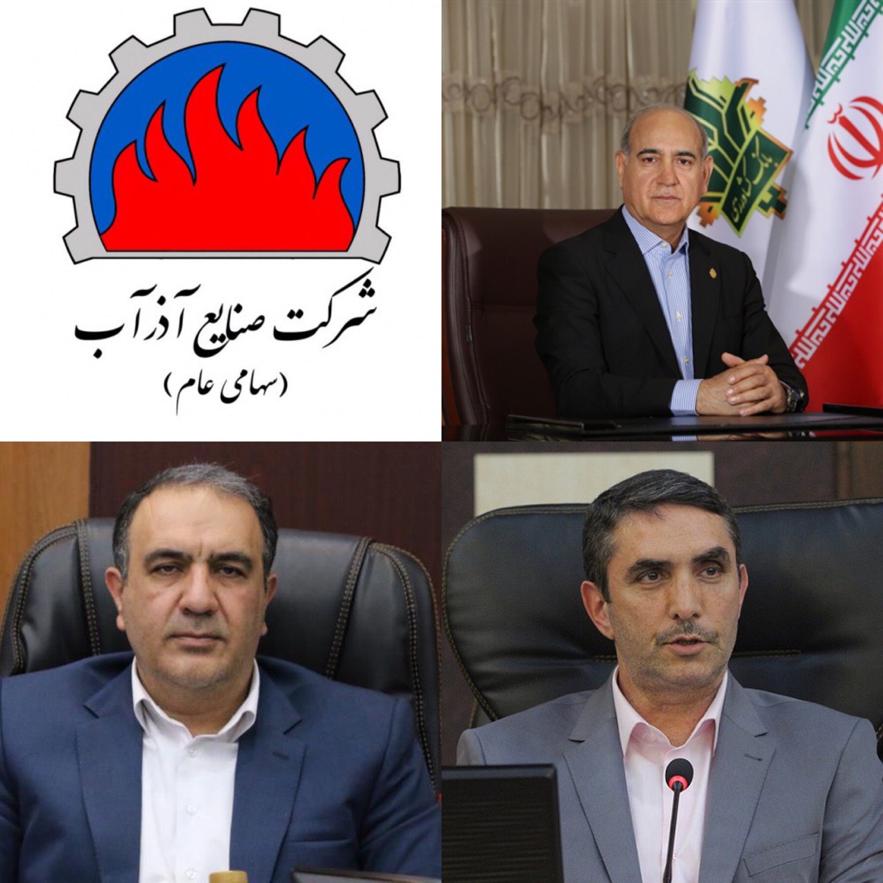 پيگيری مشكلات شركت آذرآب اراك