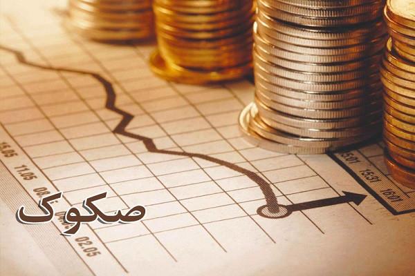 انتشار اوراق منفعت ۱۰۰ هزار میلیارد ریالی