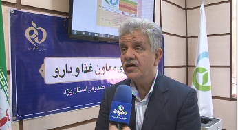 رنگهای غیر مجاز در کمین مصرف کنندگان مواد غذای رنگهای غیر مجاز در کمین مصرف کنندگان مواد غذای