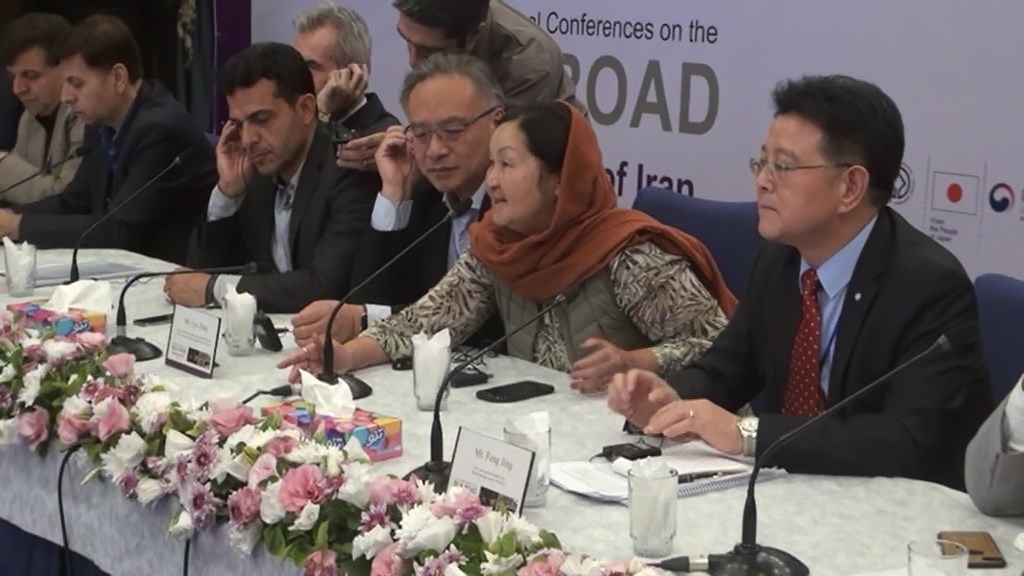 همایش بین المللی جاده ابریشم: دستاوردها و چالش ها