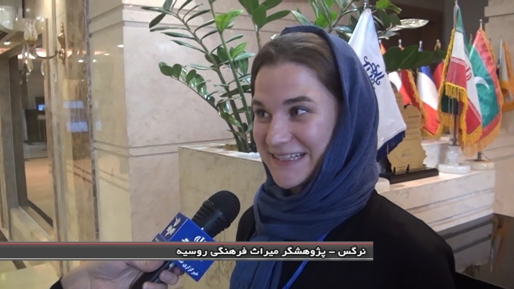 همایش بین المللی جاده ابریشم: دستاوردها و چالش ها