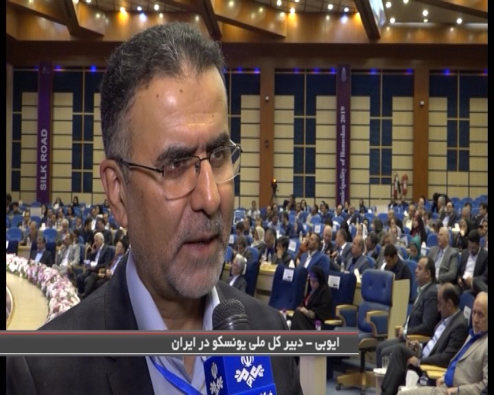همایش بین المللی جاده ابریشم: دستاوردها و چالش ها