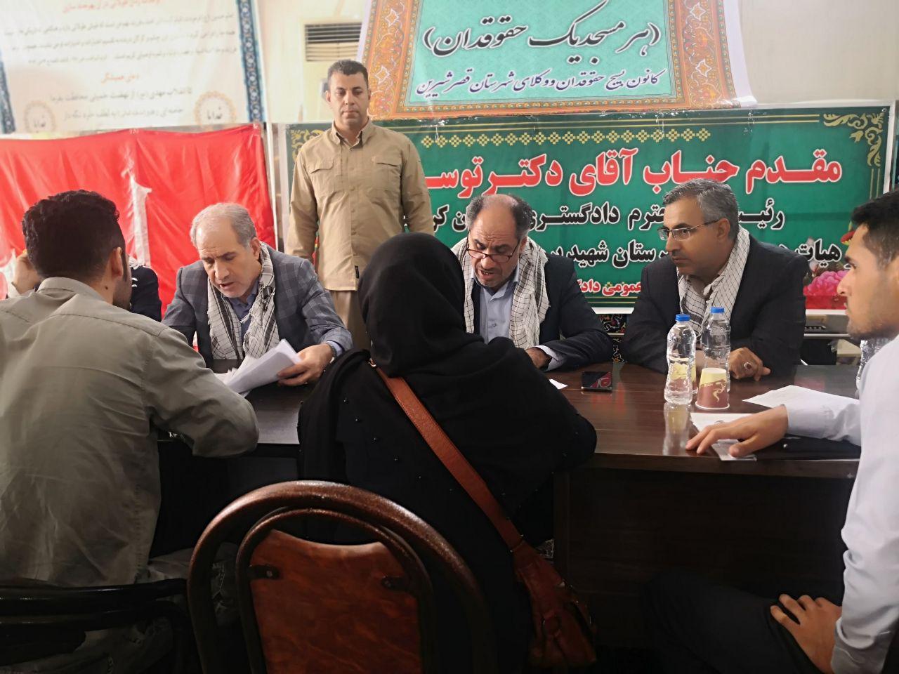 دیدار چهره به چهره مردم قصرشیرین با ریس کل دادگستری استان دیدار چهره به چهره مردم قصرشیرین با ریس کل دادگستری استان