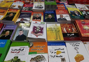 آخرین مهلت ثبت نام ناشران و کتابفروشان در نمایشگاه کتاب آخرین مهلت ثبت نام ناشران و کتابفروشان در نمایشگاه کتاب