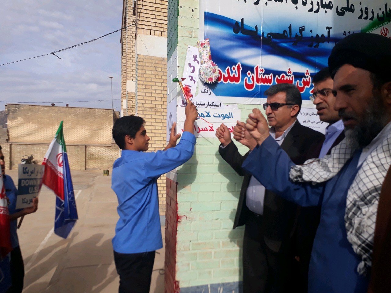 زنگ ملی استکبار ستیزی در مدارس استان زنگ ملی استکبار ستیزی در مدارس استان