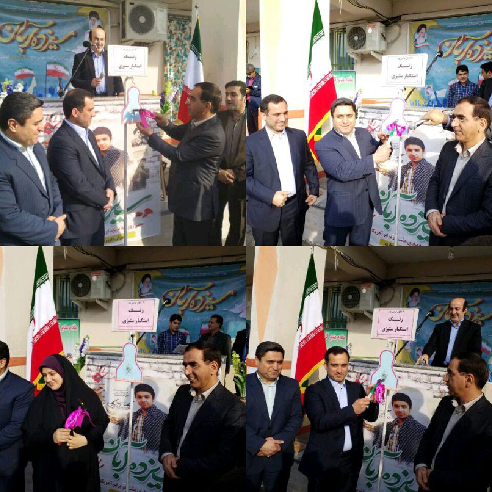 نواخته شدن زنگ استکبار ستیزی در مدارس مازندران