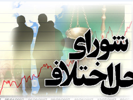 مصالحه ۱۷ پرونده قتل در فارس مصالحه ۱۷ پرونده قتل در فارس