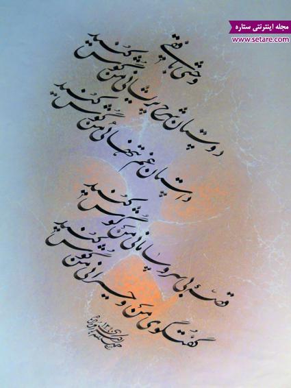 دوستان شرح پریشانی من گوش کنید