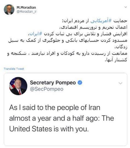 حمایت به شیوه آمریکایی به روایت سفیر ایران در دانمارک حمایت به شیوه آمریکایی به روایت سفیر ایران در دانمارک