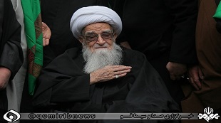 عزداری دهه آخر صفر در بیوت مراجع تقلید در قم عزداری دهه آخر صفر در بیوت مراجع تقلید در قم