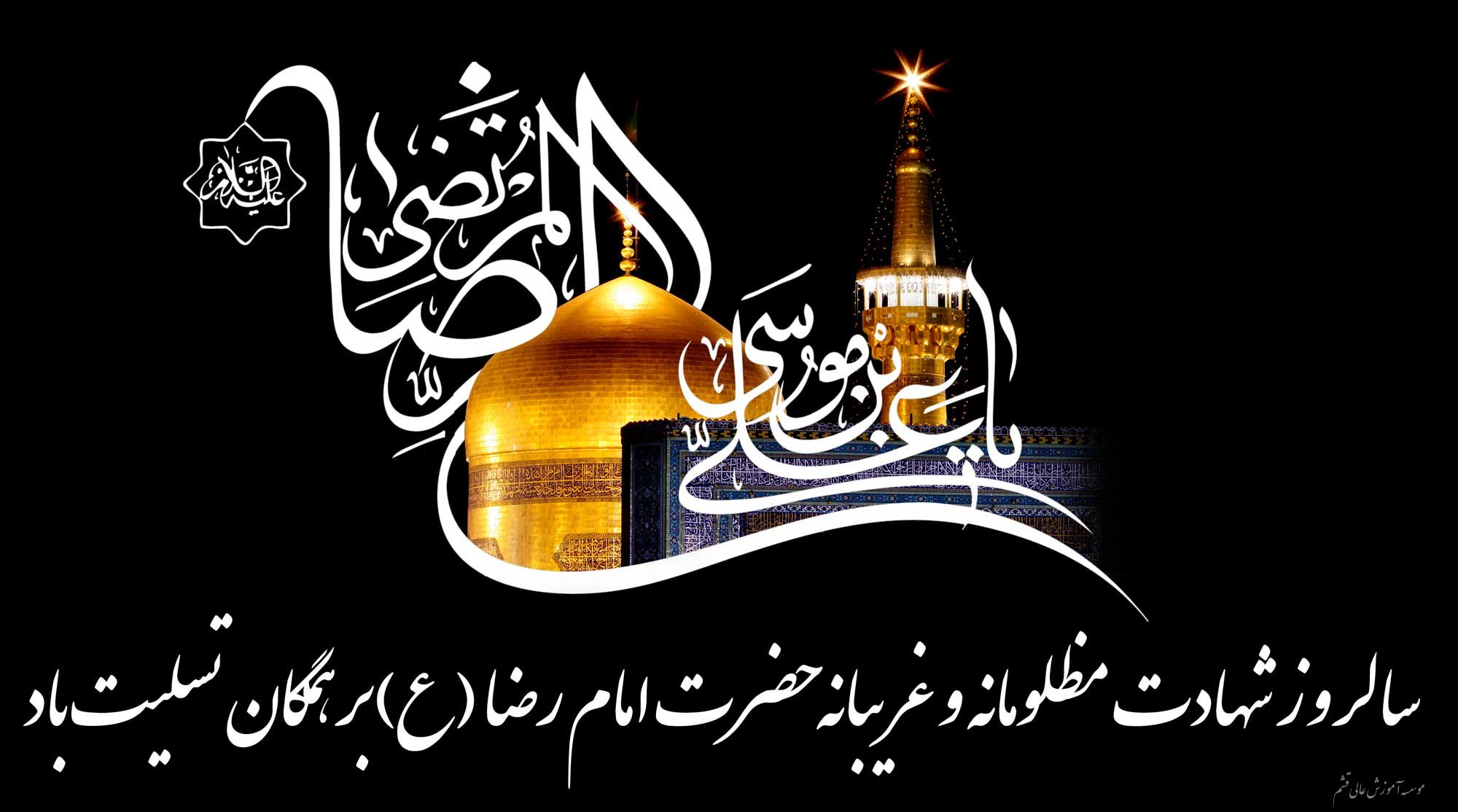 لب شیرین تو انگور مگر می خواهد؟