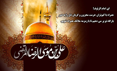 لب شیرین تو انگور مگر می خواهد؟