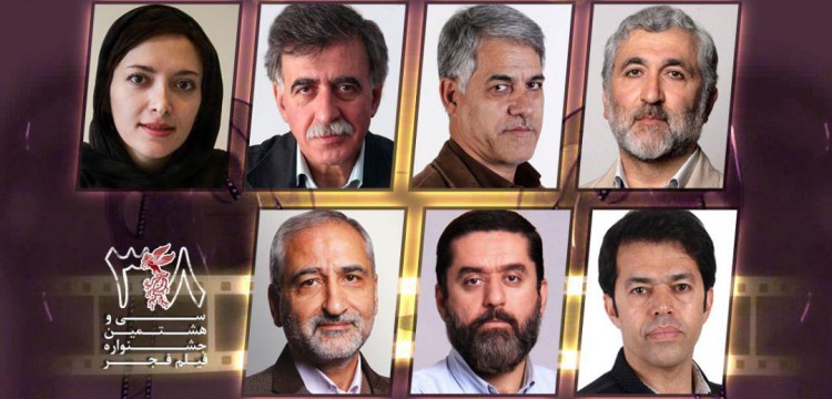 معرفی هیأت انتخاب سی و هشتمین جشنواره فیلم فجر