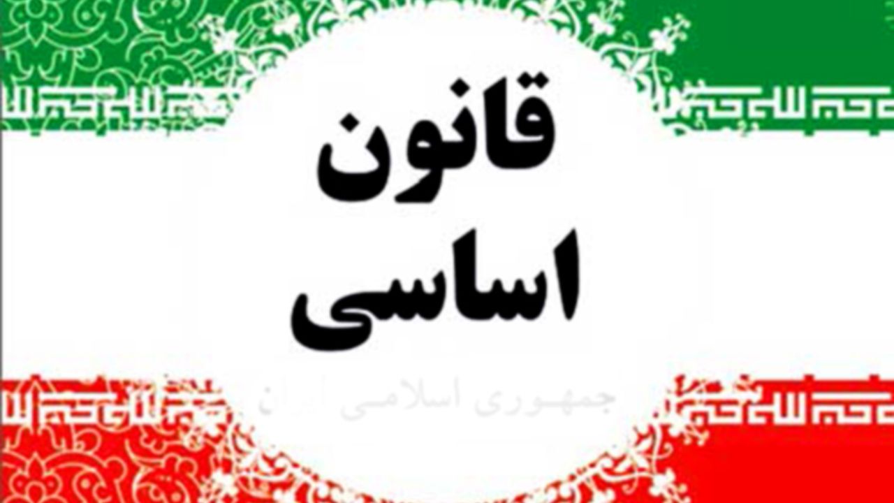 پایبندی به اهداف و آرمانهای قانون اساسی راه عبور از بنبستهاست پایبندی به اهداف و آرمانهای قانون اساسی راه عبور از بنبستهاست