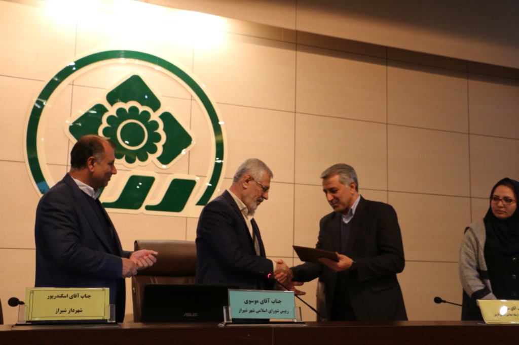 امضای تفاهم نامه سه جانبه فرهنگی در شیراز امضای تفاهم نامه سه جانبه فرهنگی در شیراز