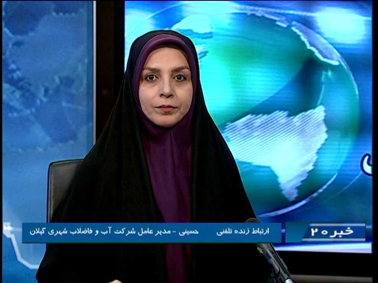 حل مشکل آب آشامیدنی شهرستان آستارا، تا سال آینده حل مشکل آب آشامیدنی شهرستان آستارا، تا سال آینده