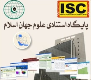 ۳۵۴ ایرانی در فهرست پژوهشگران پر استناد یک درصد برتر دنیا / جمعه ۳۵۴ ایرانی در فهرست پژوهشگران پر استناد یک درصد برتر دنیا / جمعه
