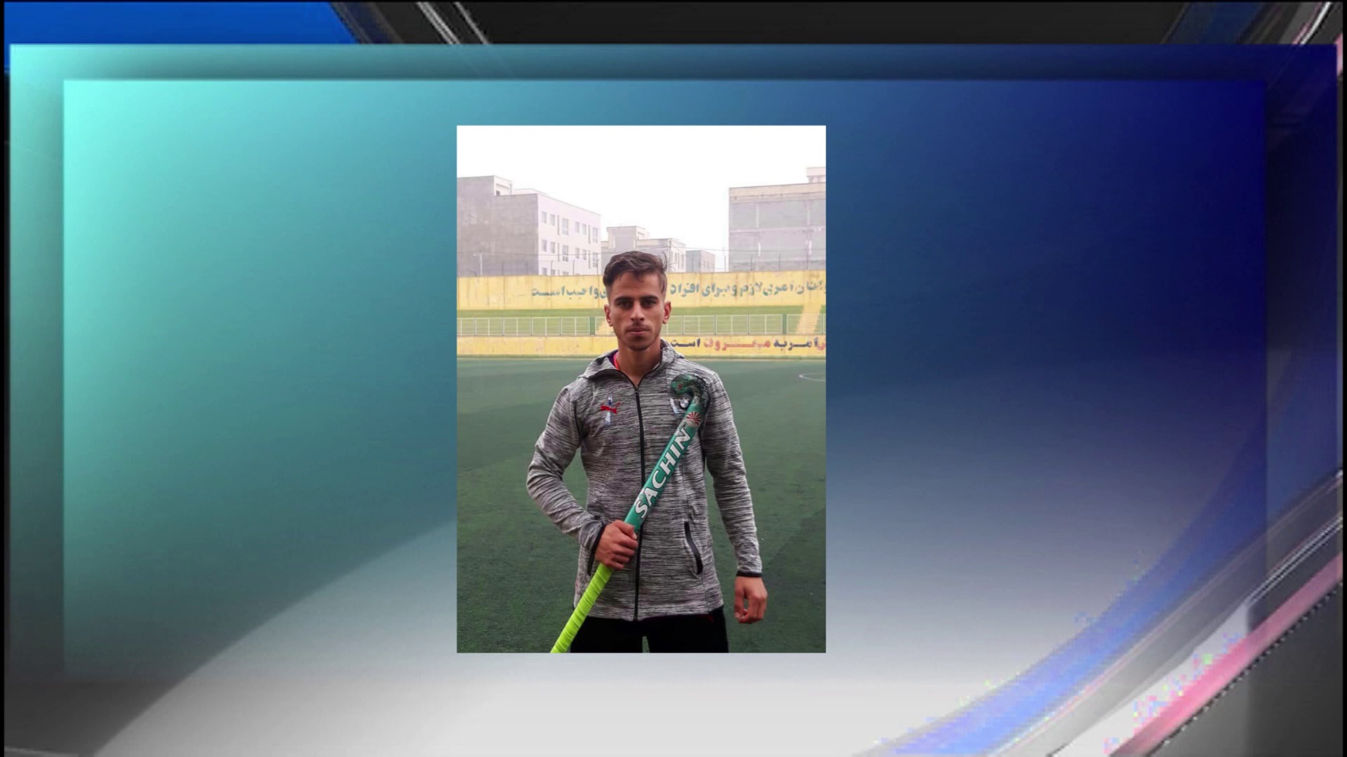 حضور هاکی باز خدابنده ای در مسابقات قهرمانی امیدهای آسیا حضور هاکی باز خدابنده ای در مسابقات قهرمانی امیدهای آسیا