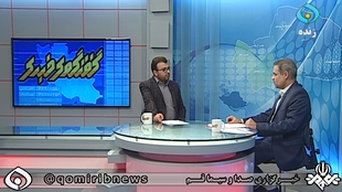 بازرسی از دو هزار واحد صنفی در قم بازرسی از دو هزار واحد صنفی در قم
