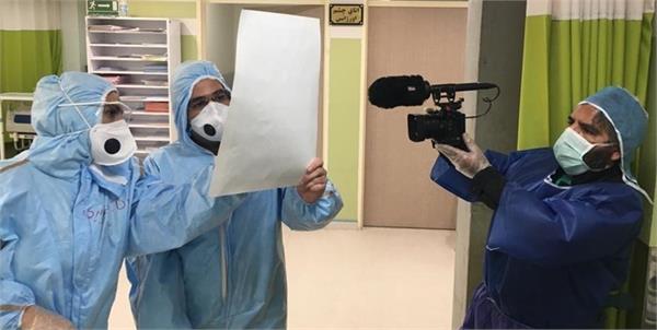 رقص ترس در بیمارستان شهید صدوقی یزد رقص ترس در بیمارستان شهید صدوقی یزد