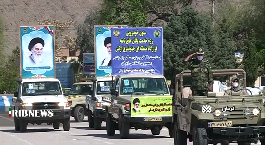 مدافعان وطن ،یاوران سلامت مدافعان وطن ،یاوران سلامت