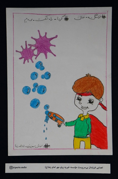 نقاشی کرونا ابتدایی نقاشی کرونا ابتدایی